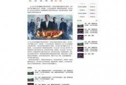 西宁头条最新爆料网友热评,网友热议焦点，揭秘事件背后真相