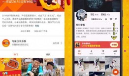 快手故事爆料怎么做视频,轻松制作视频教程，让你的短视频更吸睛